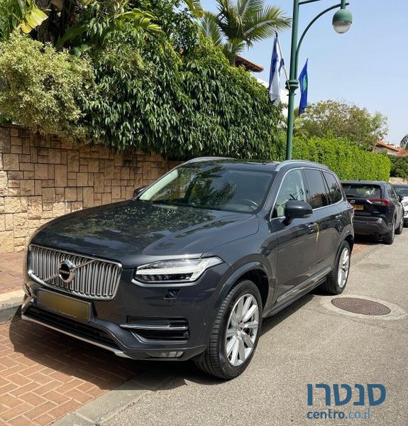 2016' Volvo XC90 וולוו photo #3