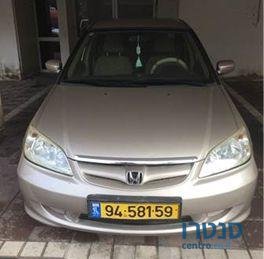 2006' Honda Civic הונדה סיוויק photo #1