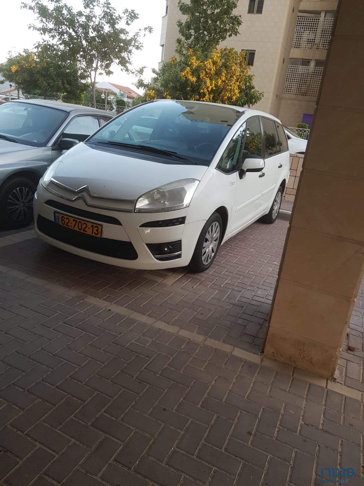 2012' Citroen photo #1