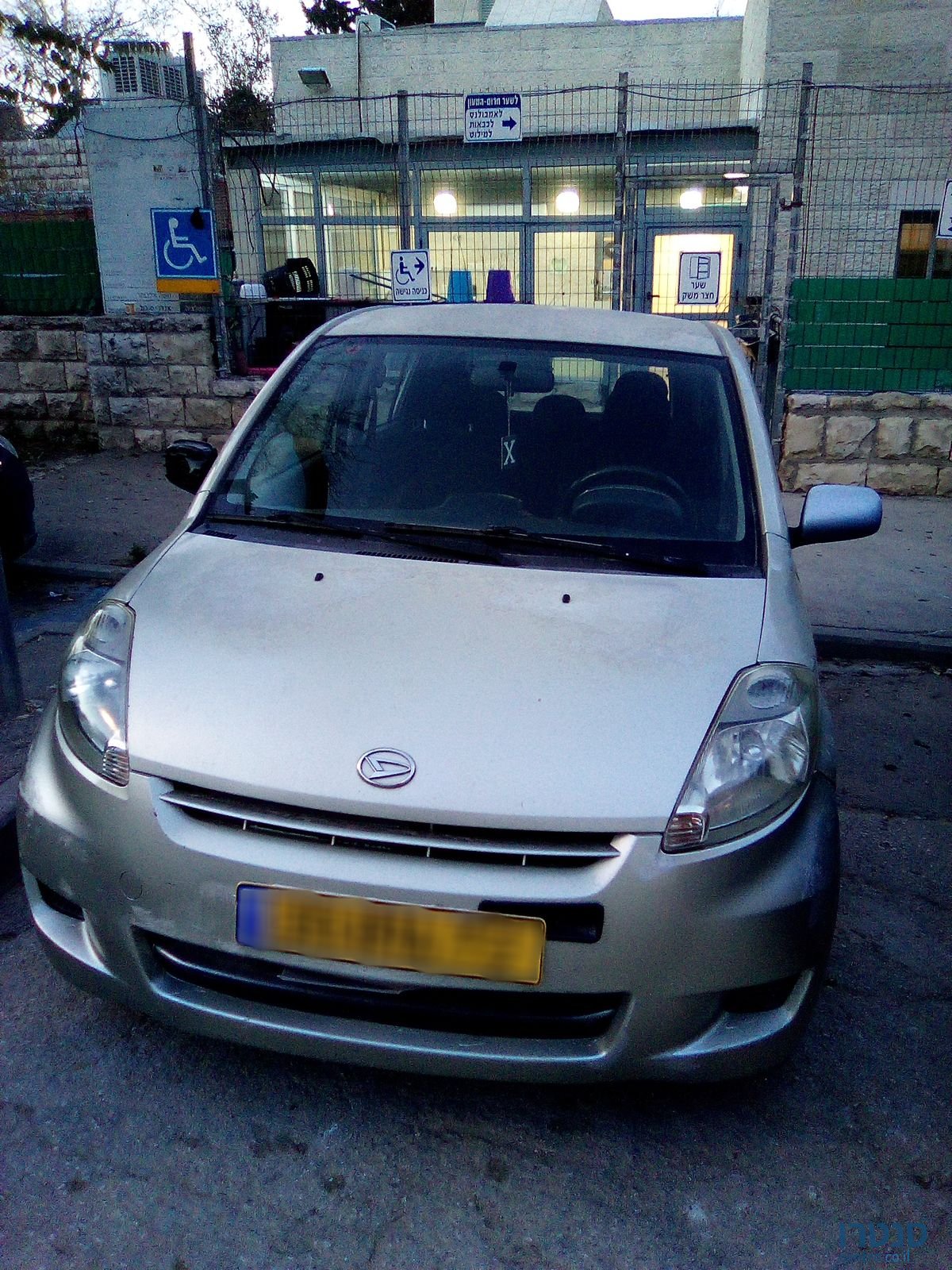 2010' Daihatsu Sirion דייהטסו סיריון photo #3