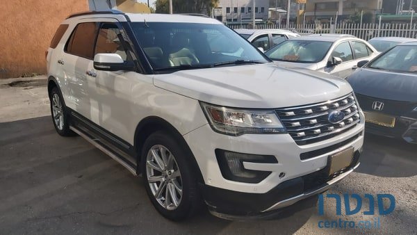 2015' Ford Explorer Limited photo #2