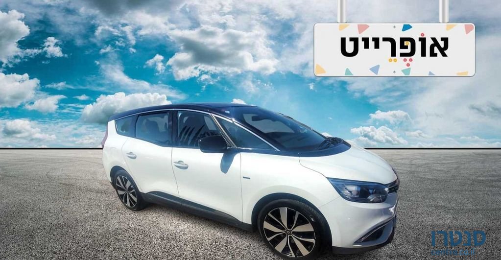 2020' Renault Grand Scenic רנו גרנד סניק photo #3