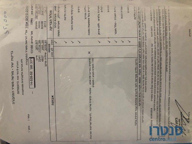 2013' Toyota Aygo טויוטה אייגו photo #3