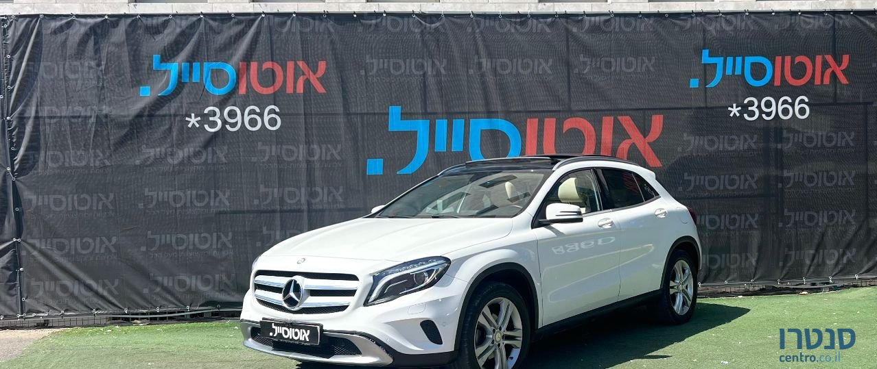 2015' Mercedes-Benz Gla מרצדס photo #1