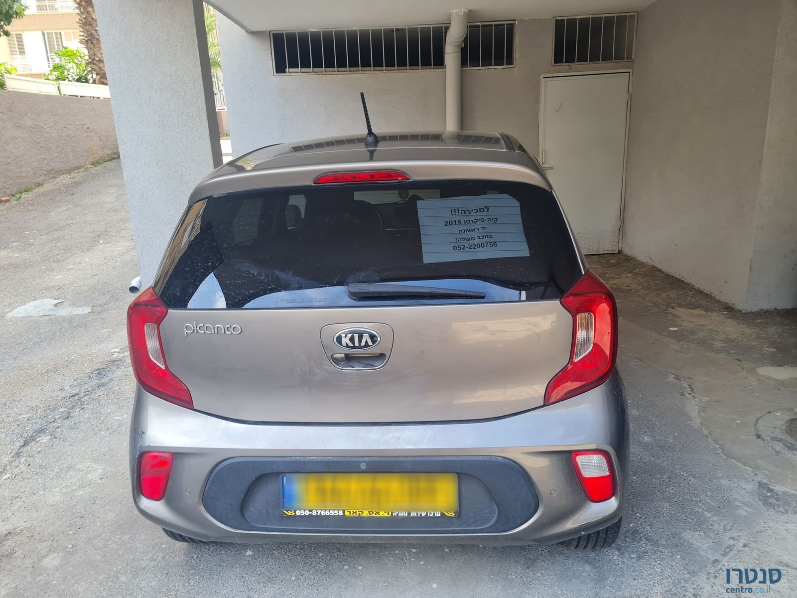 2018' Kia Picanto קיה פיקנטו photo #1