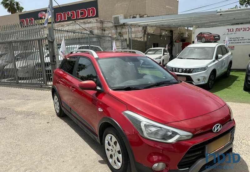 2017' Hyundai i20 יונדאי קרוס photo #5