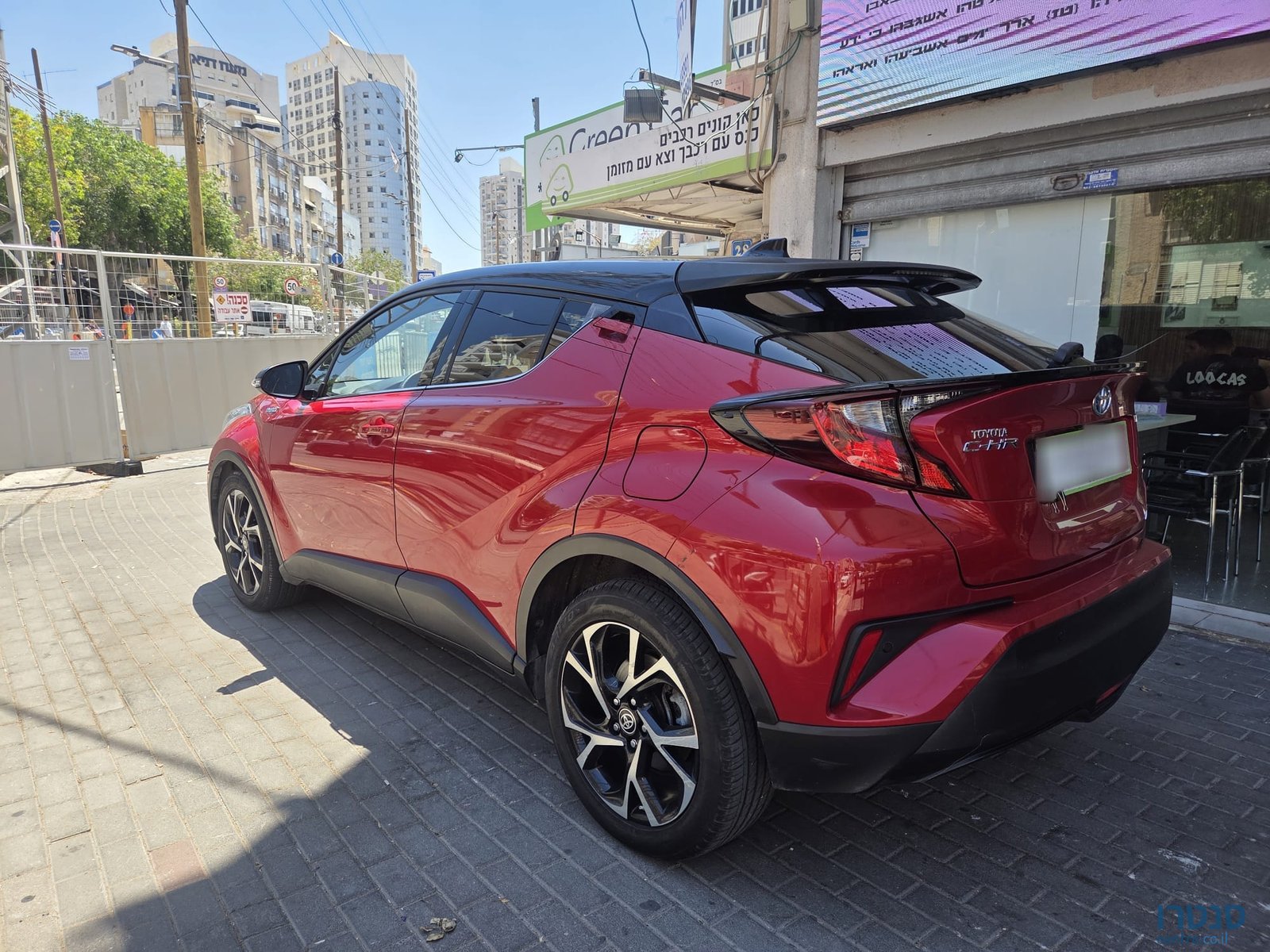 2021' Toyota C-HR photo #4