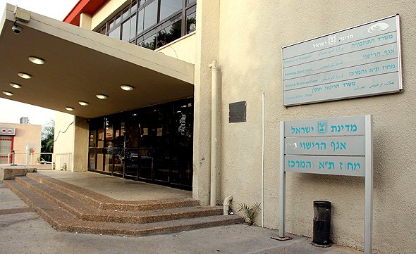 משרד התחבורה לקציני הבטיחות בליסינג: דווחו על משתמשי קנאביס רפואי