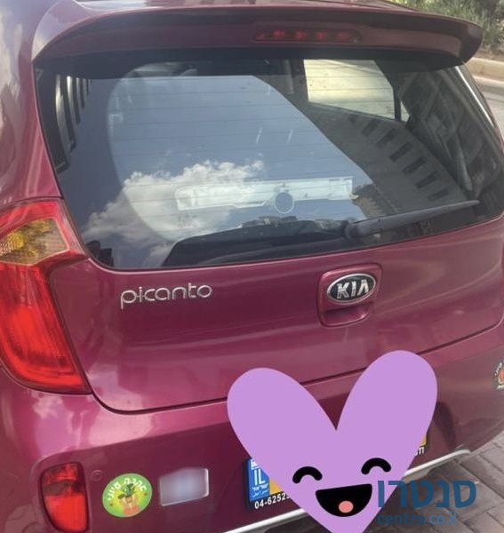 2014' Kia Picanto קיה פיקנטו photo #4