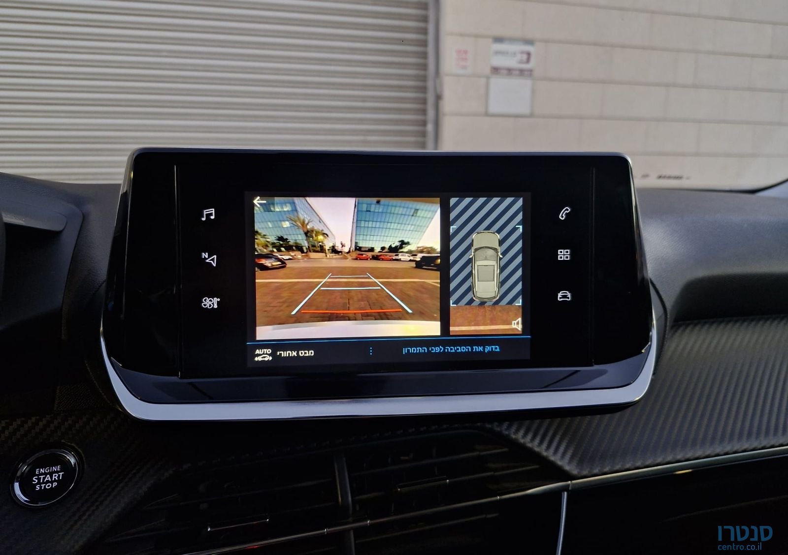 2020' Peugeot 2008 פיג'ו photo #5