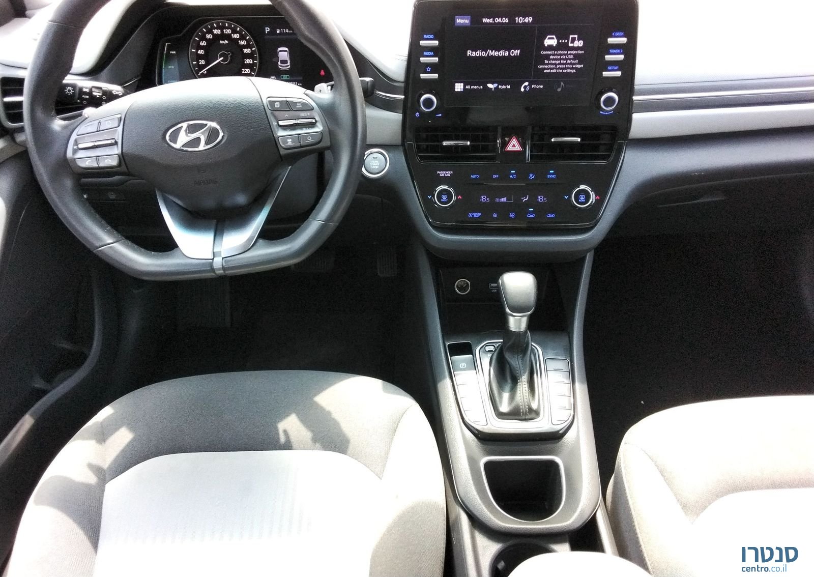 2022' Hyundai Ioniq יונדאי איוניק photo #4