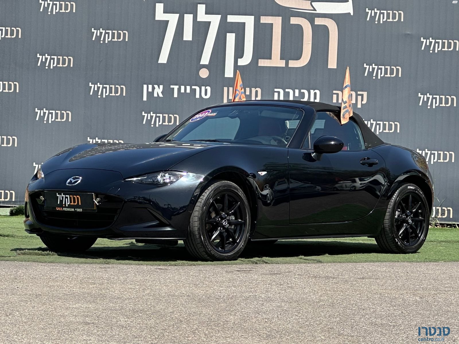 2023' Mazda MX-5 מאזדה photo #3