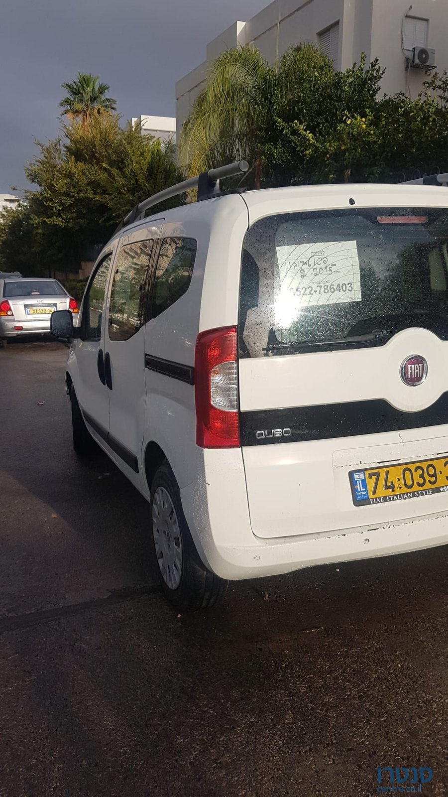 2015' Fiat Qubo פיאט קובו photo #1