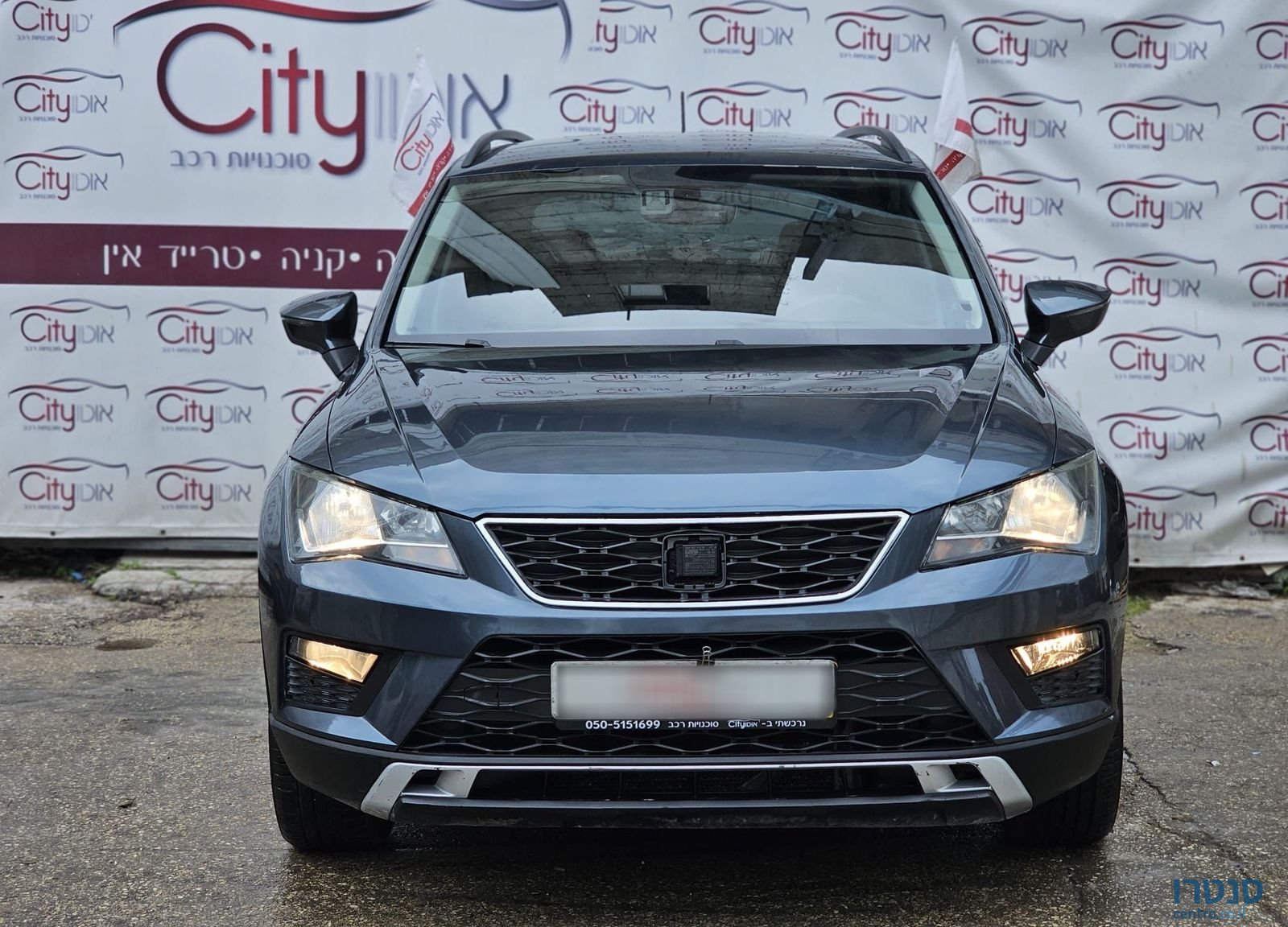 2017' SEAT Ateca סיאט אטקה photo #3