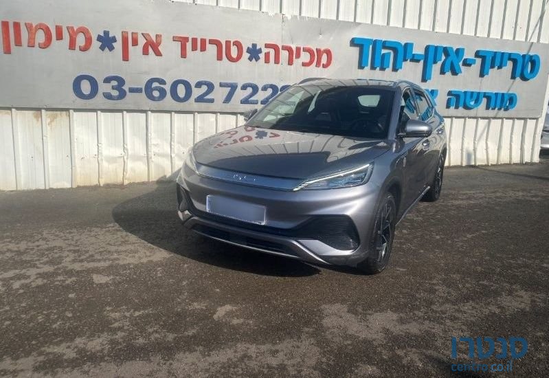 2022' BYD Atto 3 בי.ווי.די אטו photo #4