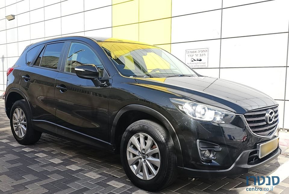 2015' Mazda CX-5 photo #2