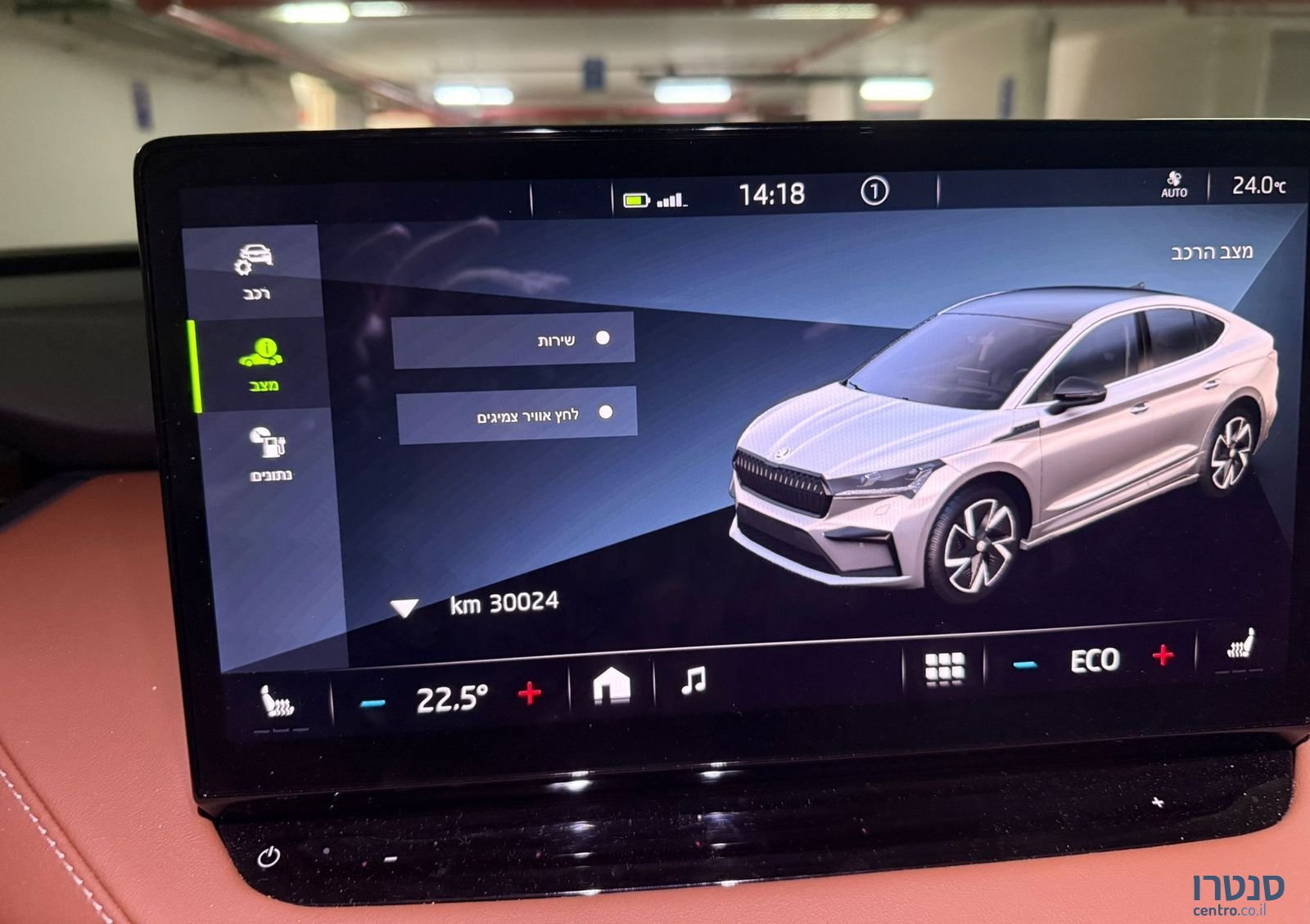 2024' Skoda Enyaq Iv סקודה אניאק Iv photo #4