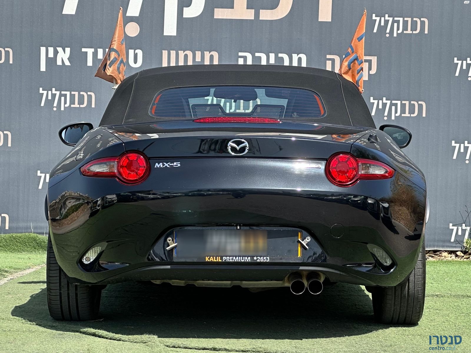 2023' Mazda MX-5 מאזדה photo #6