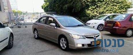2006' Honda Civic הונדה סיוויק photo #2
