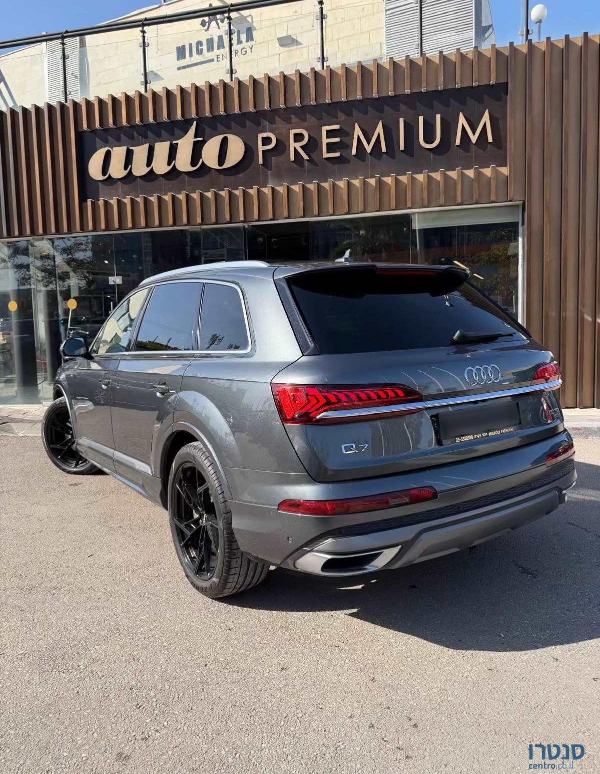 2023' Audi Q7 אאודי photo #3