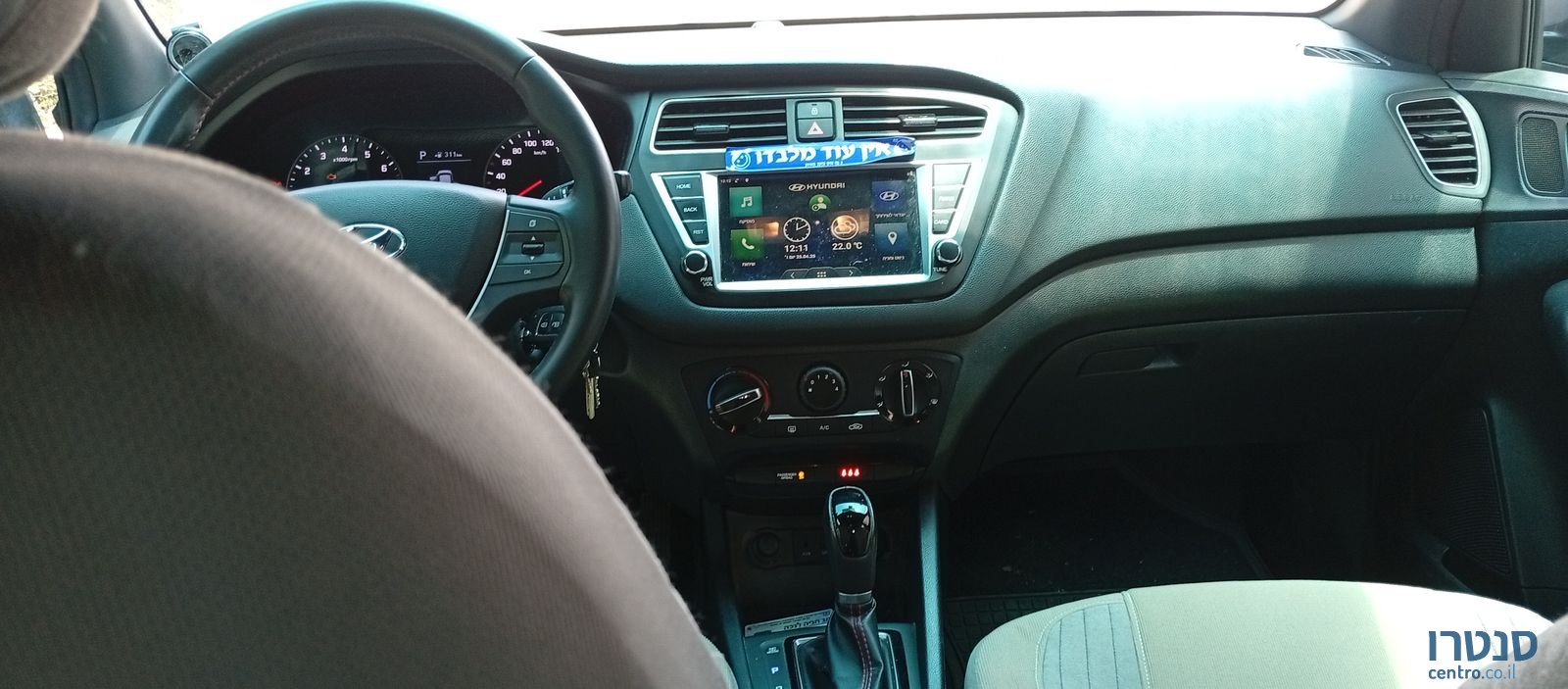 2021' Hyundai i20 יונדאי photo #4