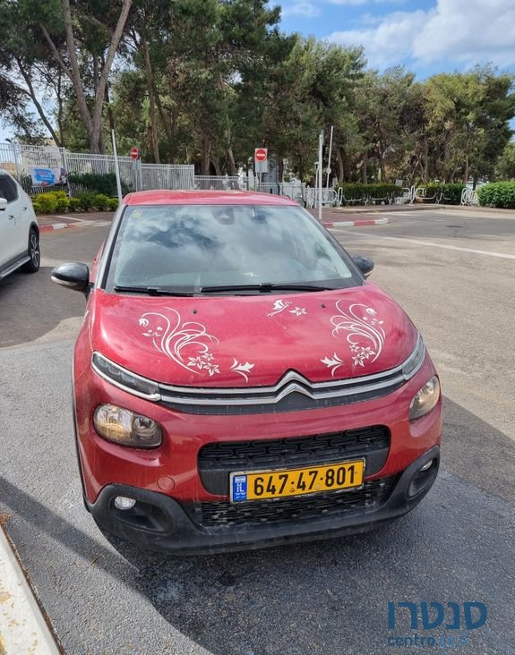 2019' Citroen C3 סיטרואן photo #2