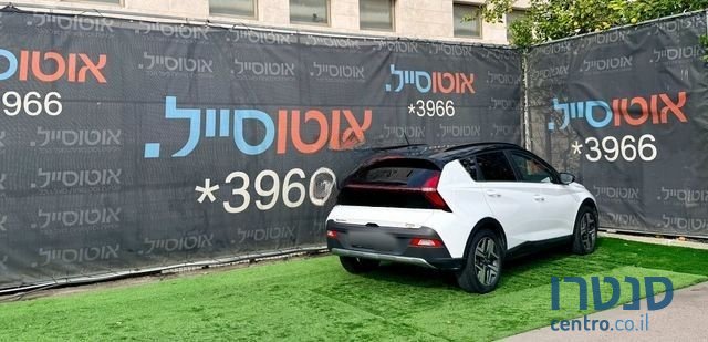 2022' Hyundai Bayon יונדאי באיון photo #5