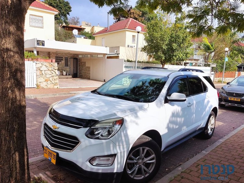 2016' Chevrolet Equinox שברולט אקווינוקס photo #1