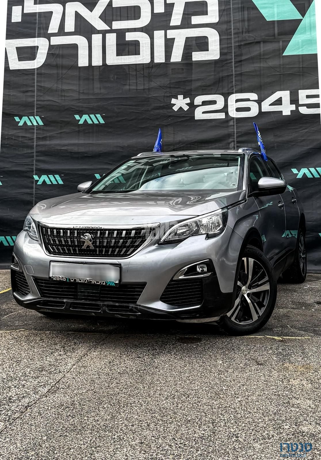 2017' Peugeot 3008 פיג'ו photo #1