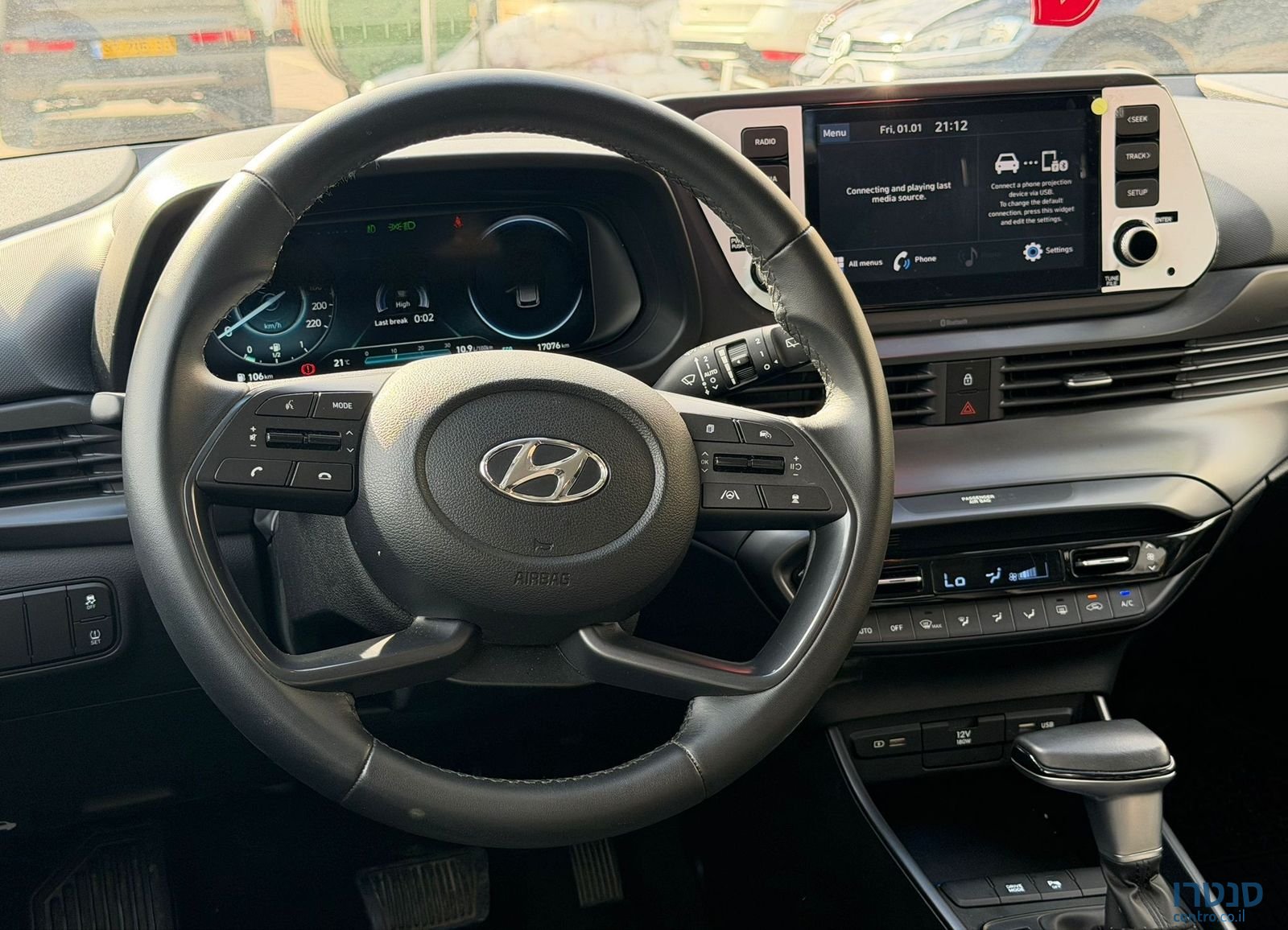 2022' Hyundai i20 יונדאי photo #6