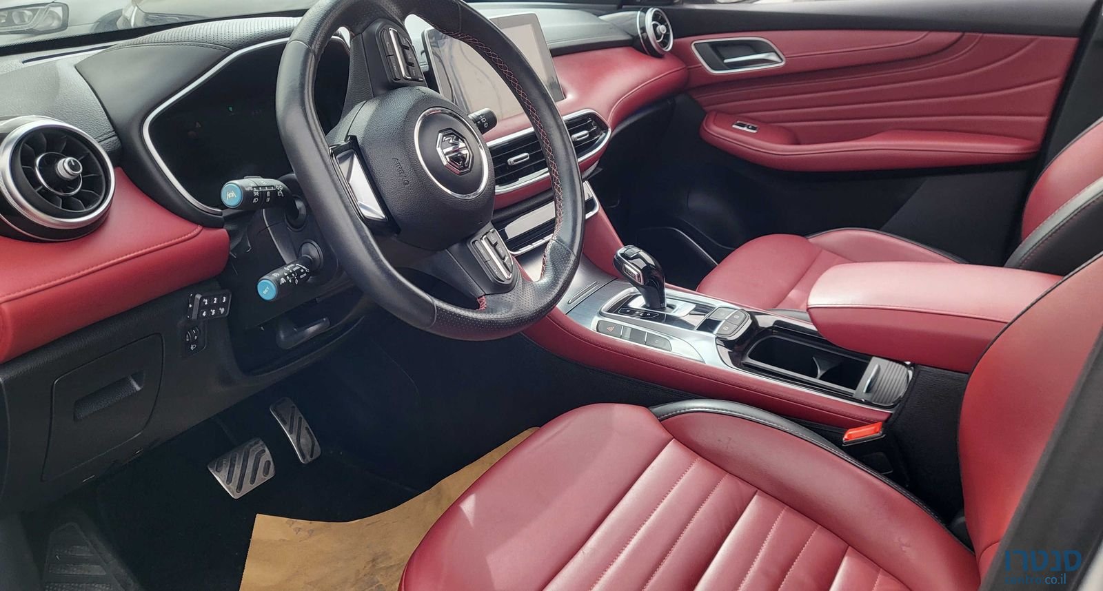 2021' MG Ehs Phev אם ג'י photo #4