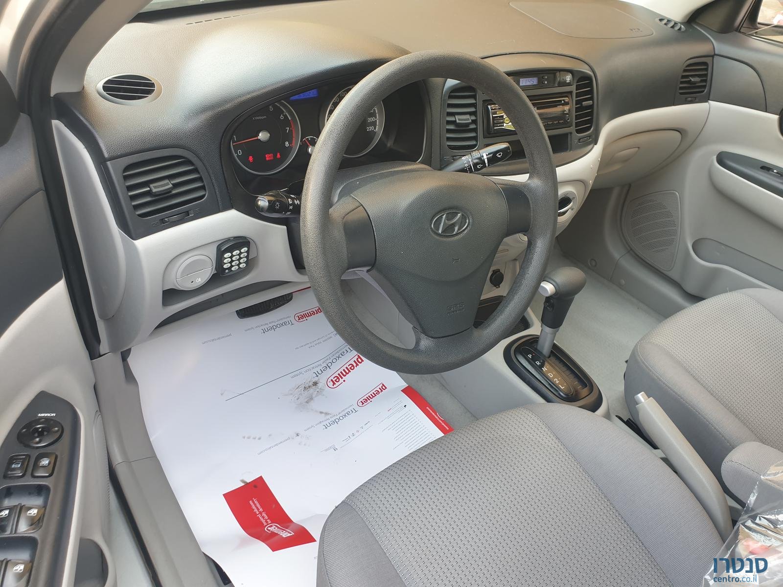 2010' Hyundai photo #4