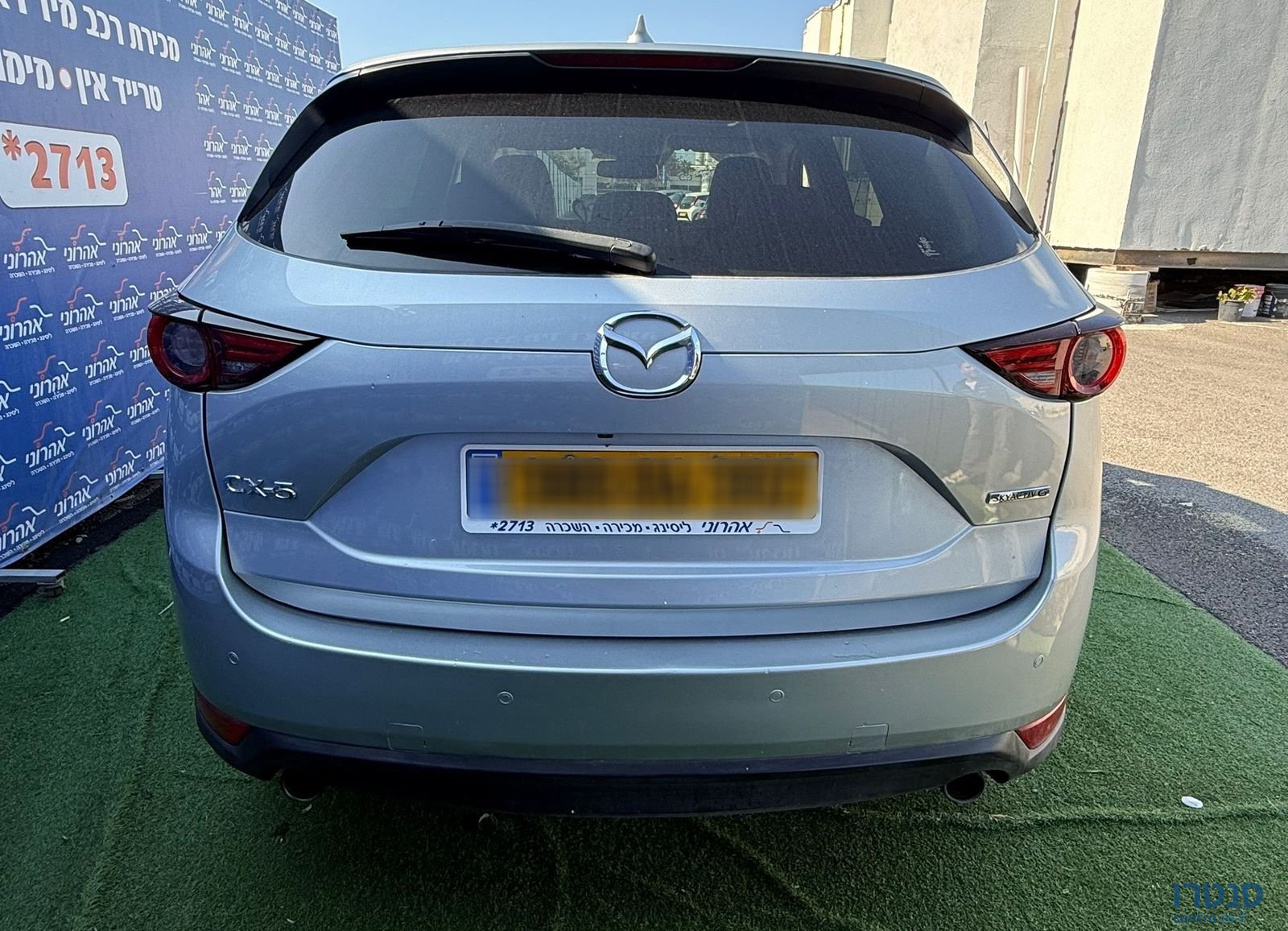 2021' Mazda CX-5 מאזדה photo #4