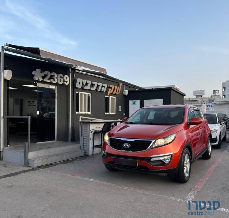 2015' Kia Sportage קיה ספורטז' photo #1