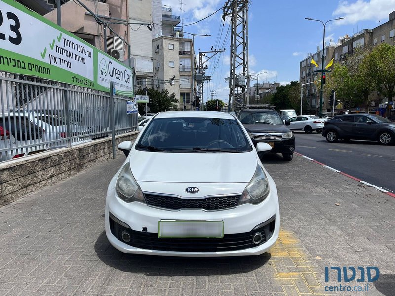 2015' Kia Rio photo #1