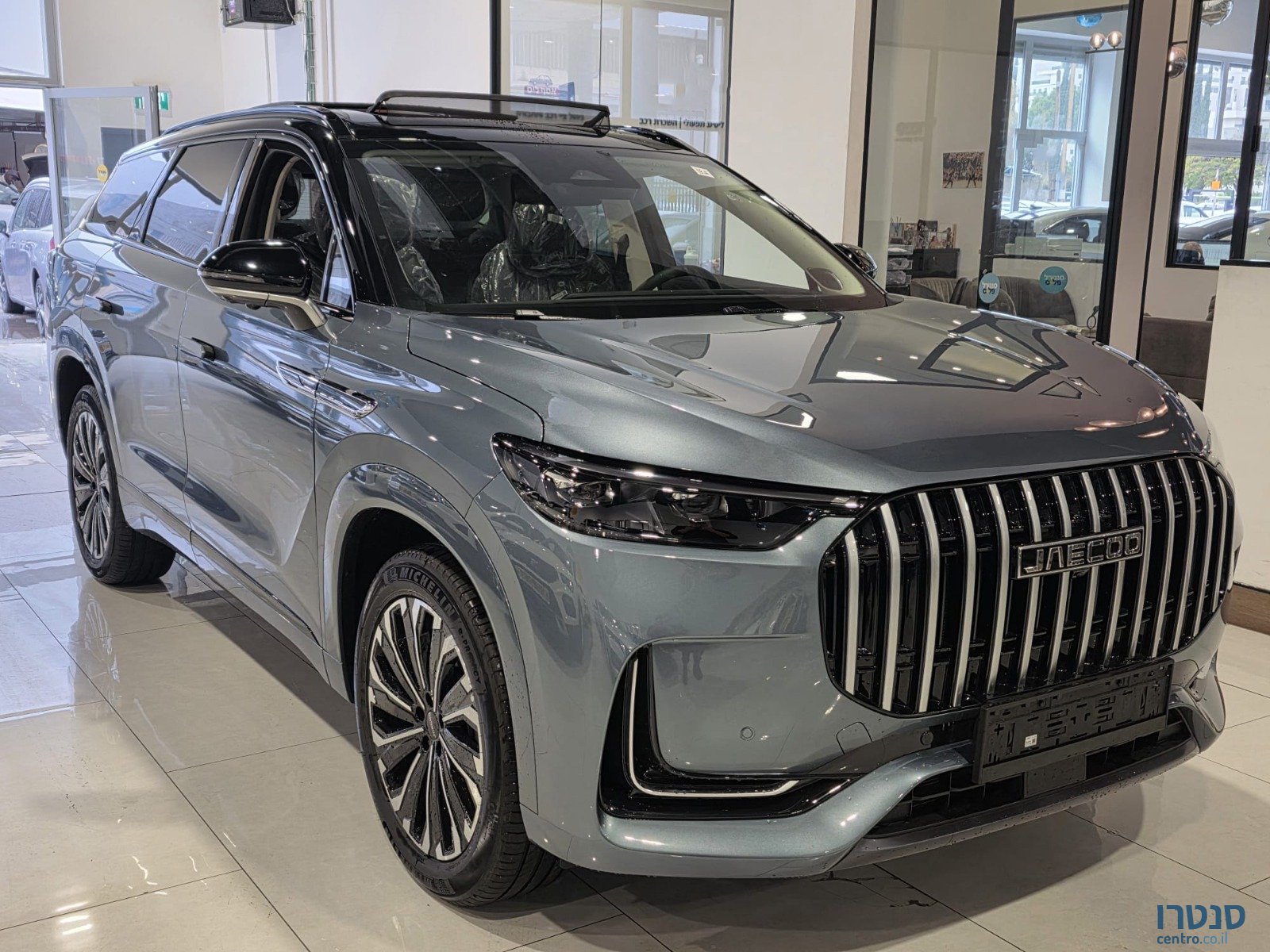 2026' Chery Tiggo 8 photo #1