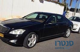 2007' Mercedes-Benz S Class מרצדס photo #2