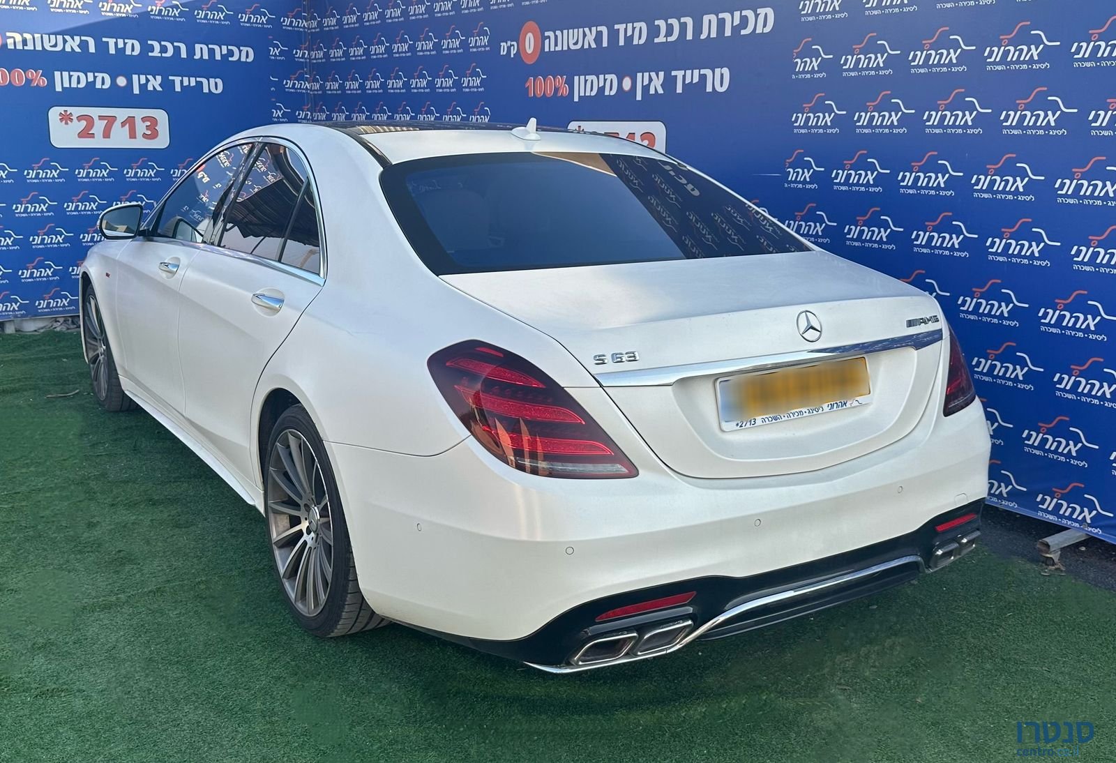 2021' Mercedes-Benz S-Class מרצדס-בנץ photo #2