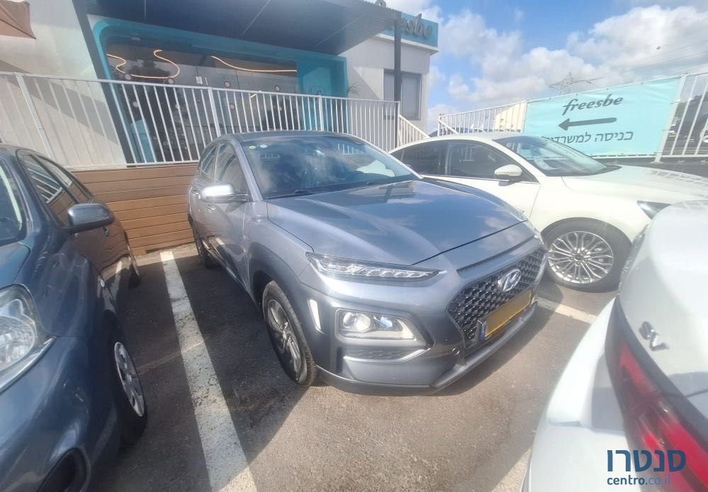 2021' Hyundai Kona יונדאי קונה photo #1