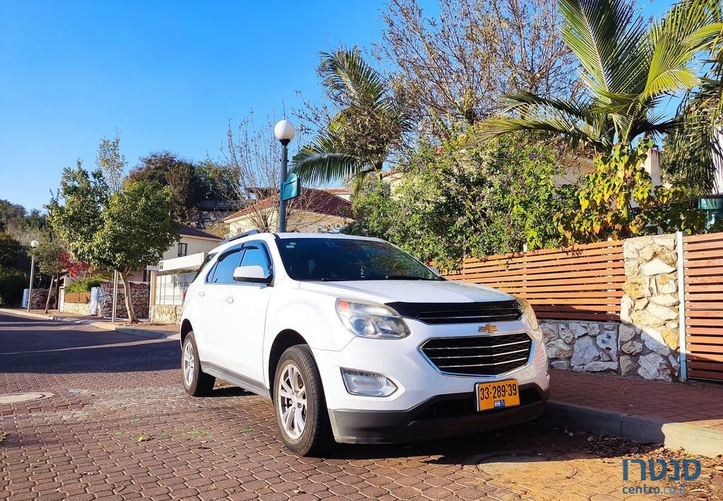 2016' Chevrolet Equinox שברולט אקווינוקס photo #4