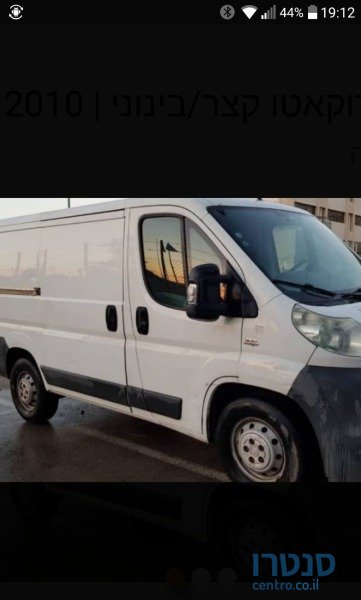 2010' Fiat Ducato photo #1