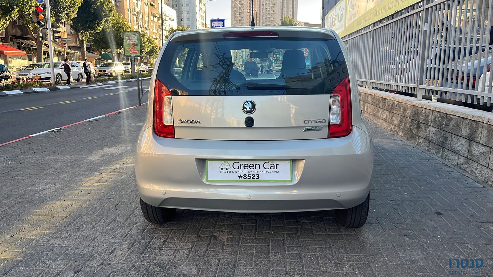 2014' Skoda Citigo photo #5