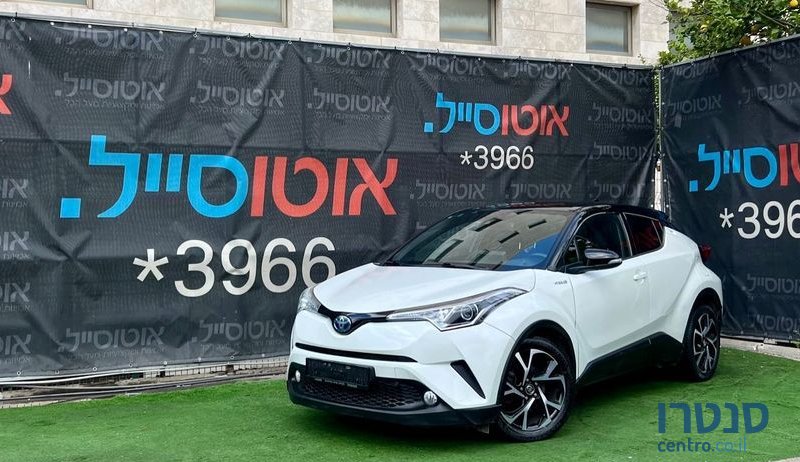 2019' Toyota C-HR טויוטה photo #1