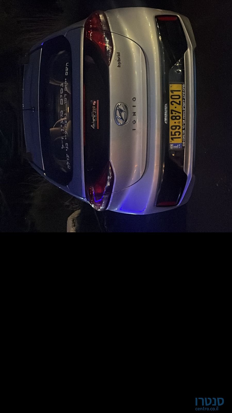 2018' Hyundai Ioniq יונדאי איוניק photo #3