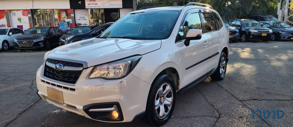 2017' Subaru Forester סובארו פורסטר photo #1