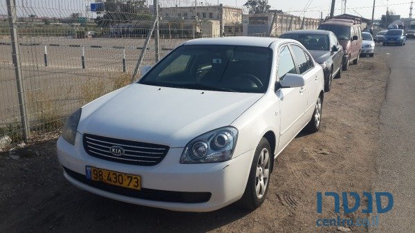 2008' Kia Magentis photo #5