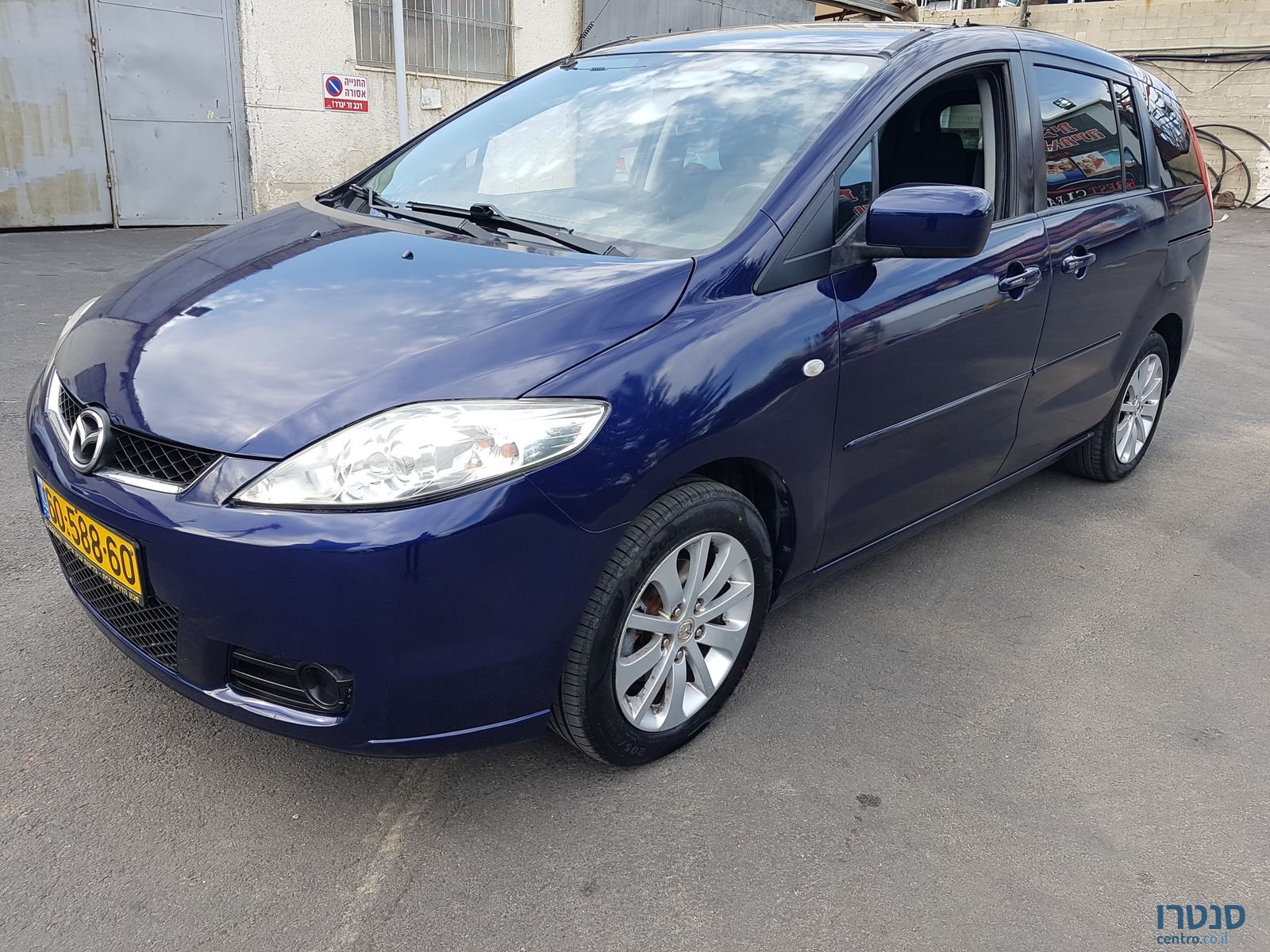 2006' Mazda 5 photo #1