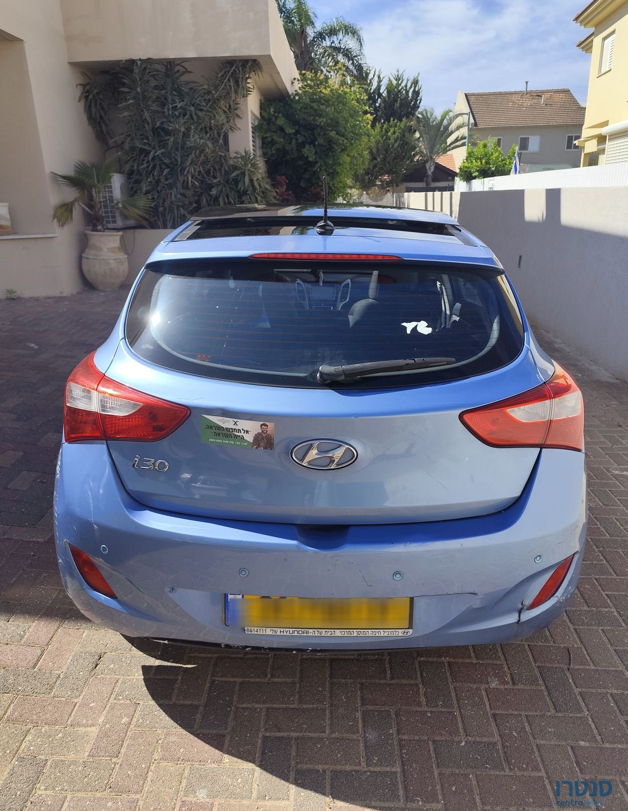 2014' Hyundai i30 יונדאי photo #1