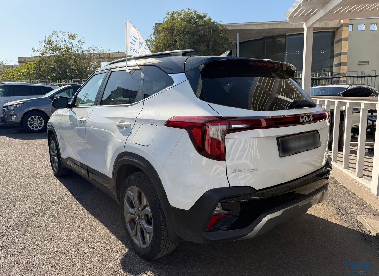 2024' Kia Seltos קיה סלטוס photo #4