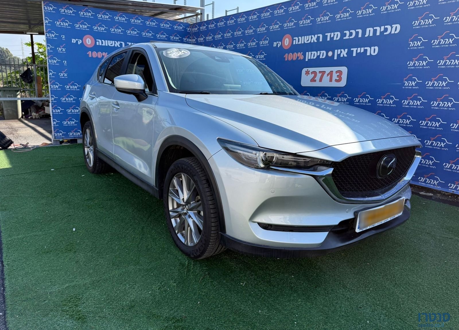 2021' Mazda CX-5 מאזדה photo #3